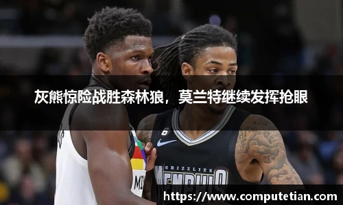 lewin乐玩平台