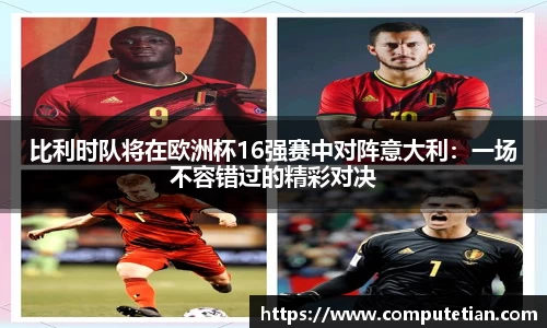 lewin乐玩平台