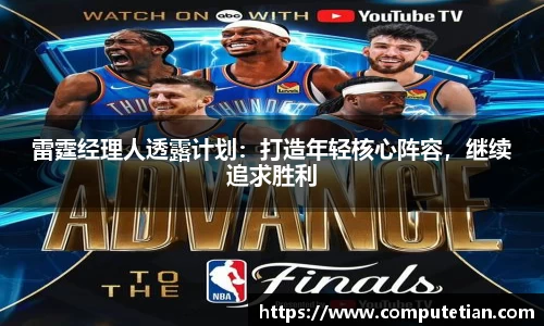 lewin乐玩平台