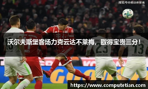lewin乐玩平台
