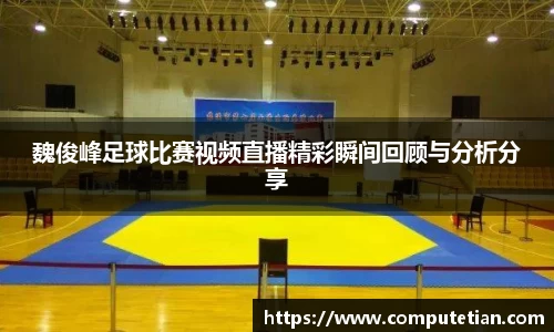 lewin乐玩平台