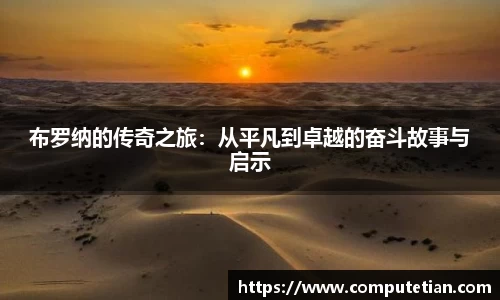 lewin乐玩平台