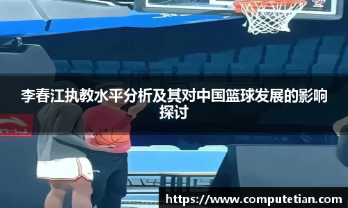 lewin乐玩登录