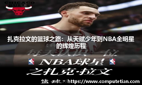 lewin乐玩登录